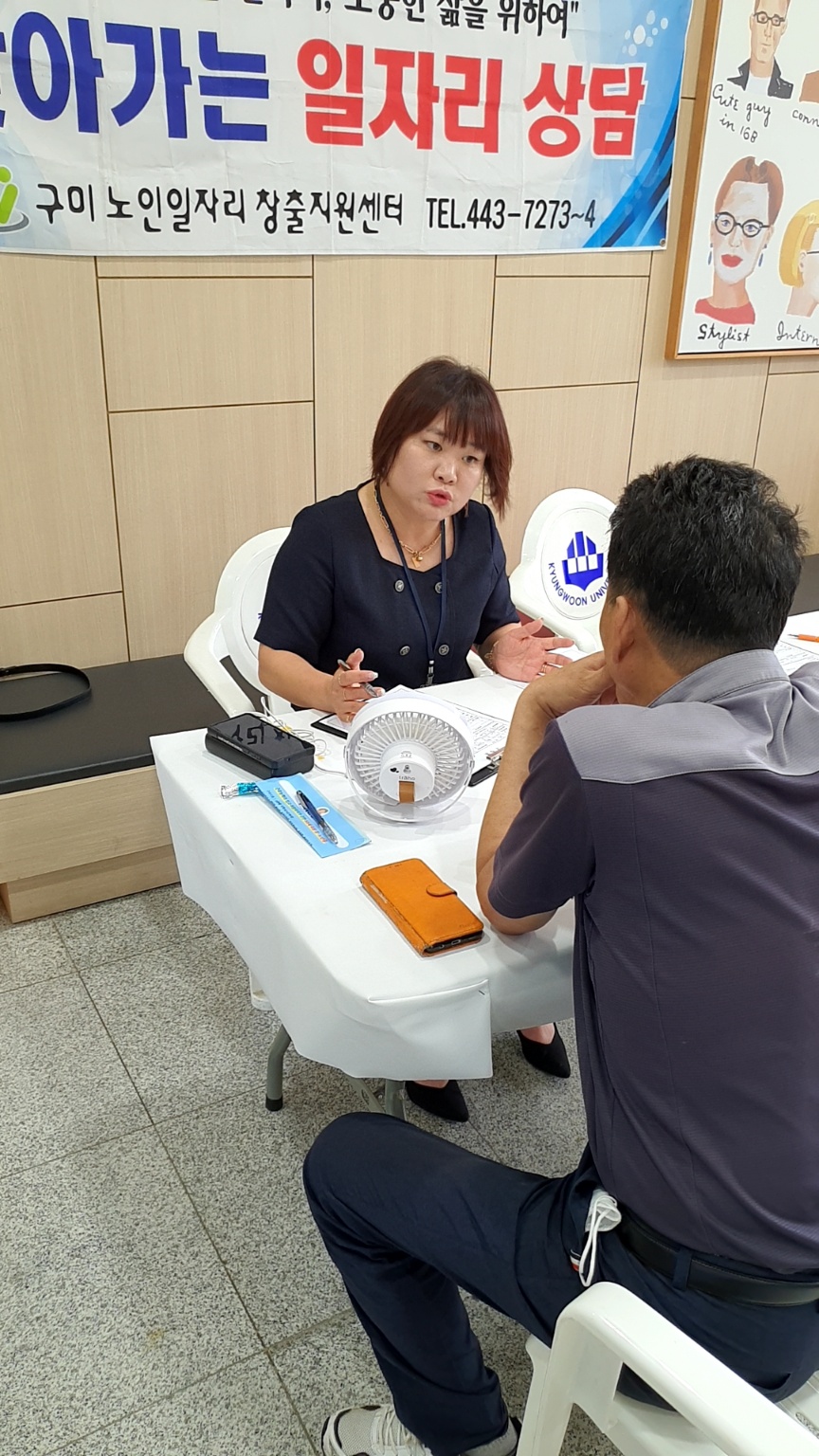 6월 경운대찾아가는 상담 첨부 이미지