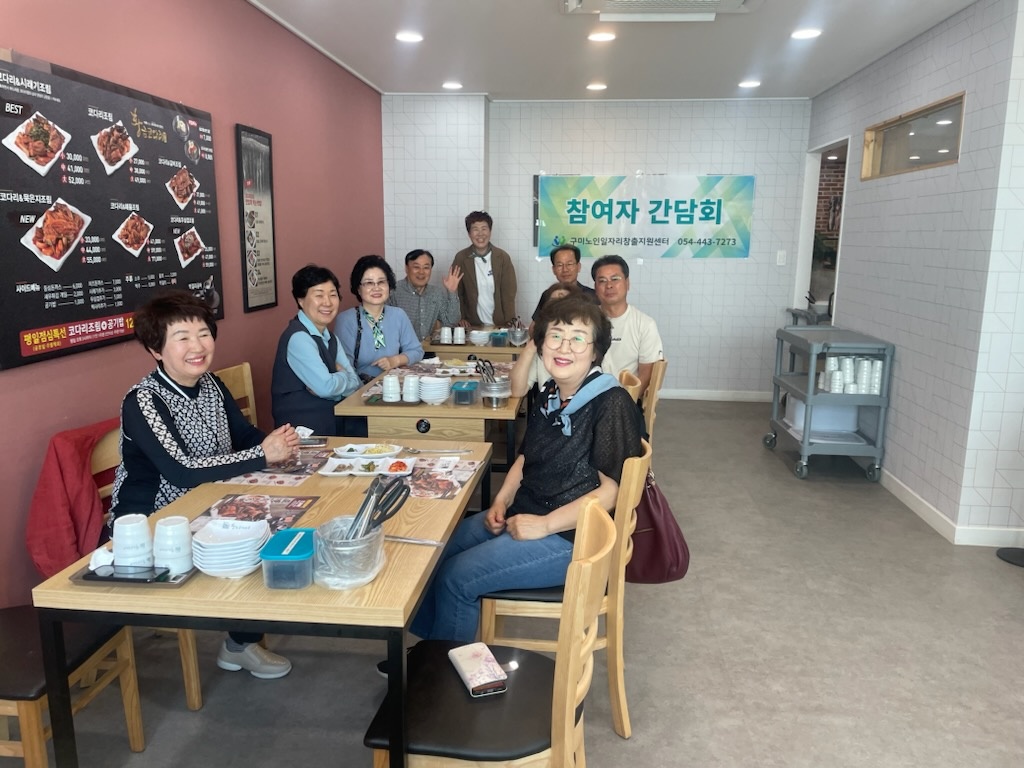컨설턴트사업 참여자 간담회 첨부 이미지