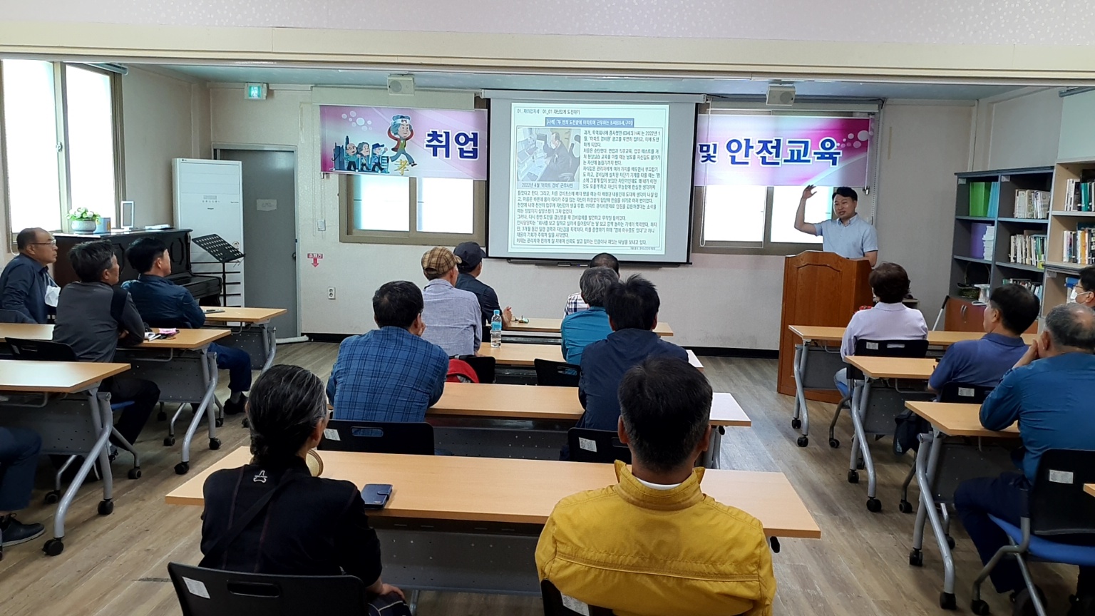 23년 취업전 기초소양교육 첨부 이미지