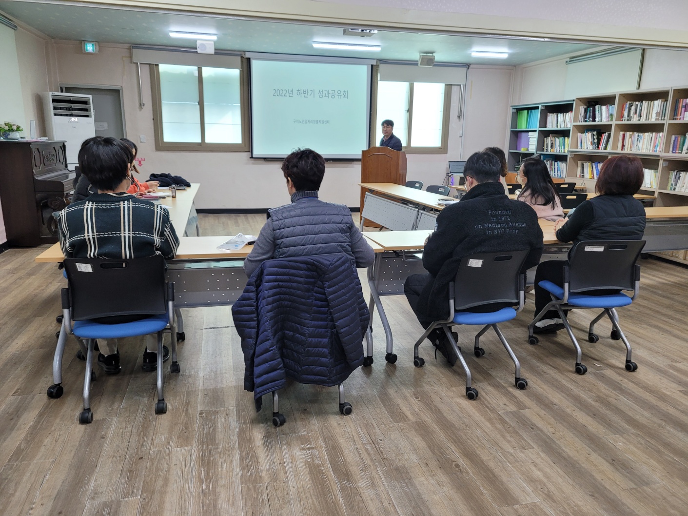2022년 노인일자리및 사회활동 지원사업 사업평가회 첨부 이미지