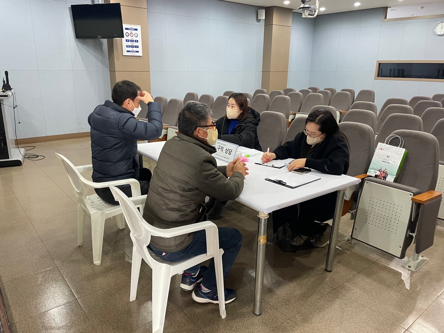 찾아가는 구직상담(경비원 교육 이수대상) 첨부 이미지