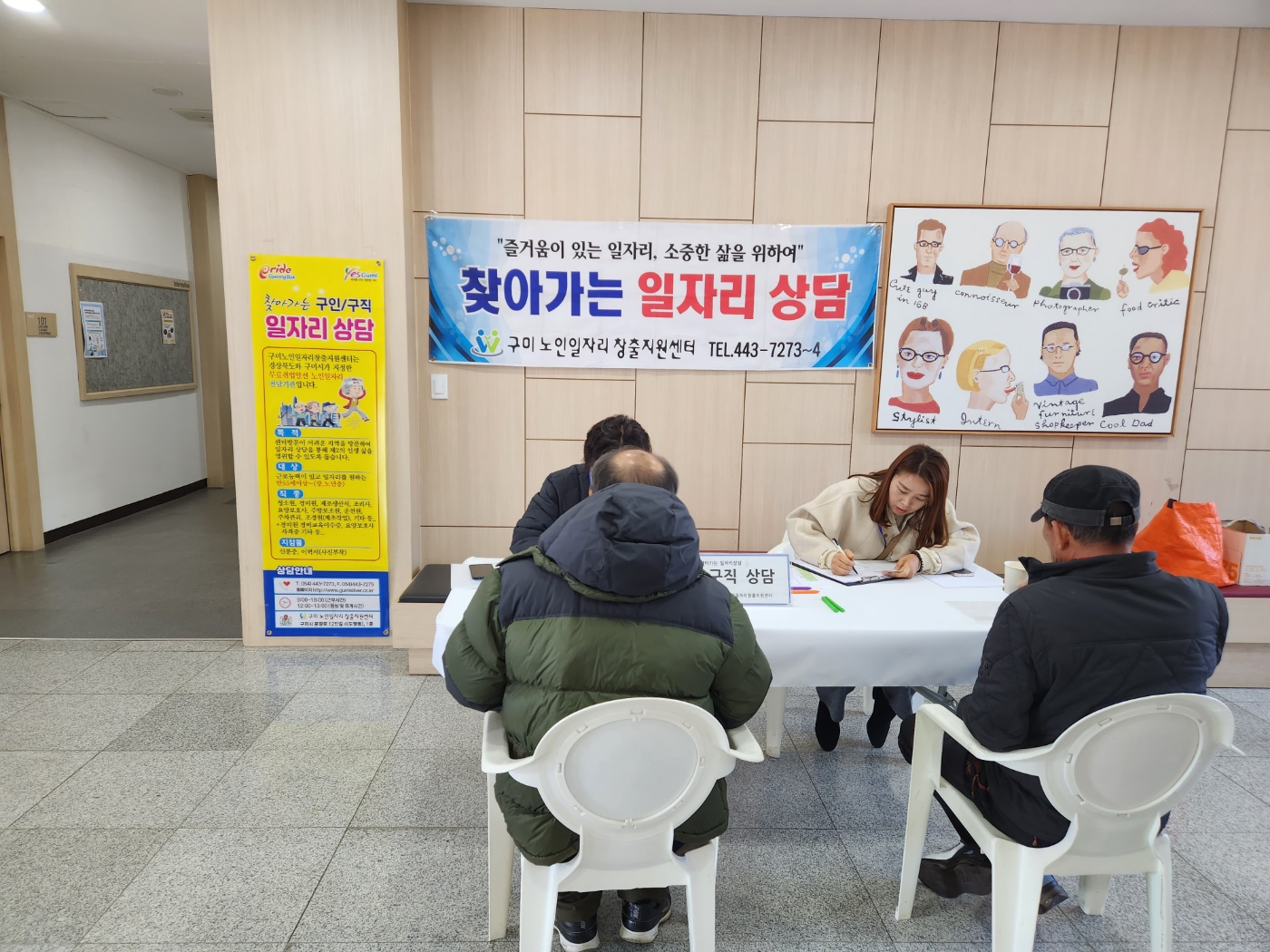 11월  4주 경운대 찾아가는 상담 첨부 이미지