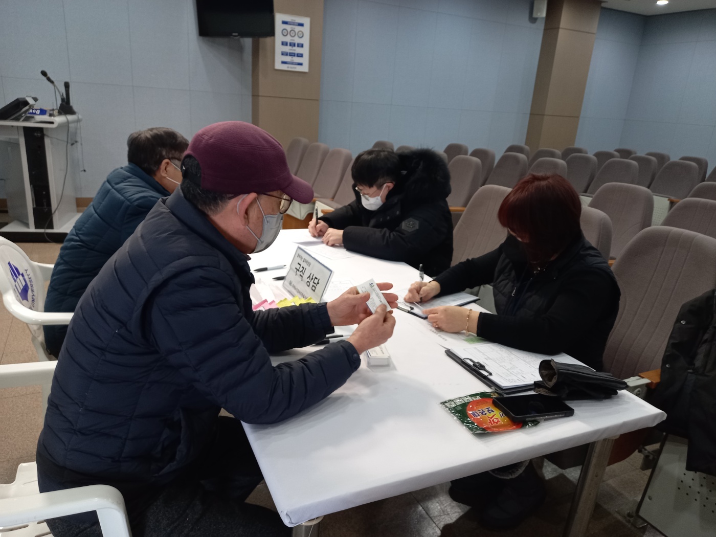 1월 경운대찾아가는 상담 첨부 이미지