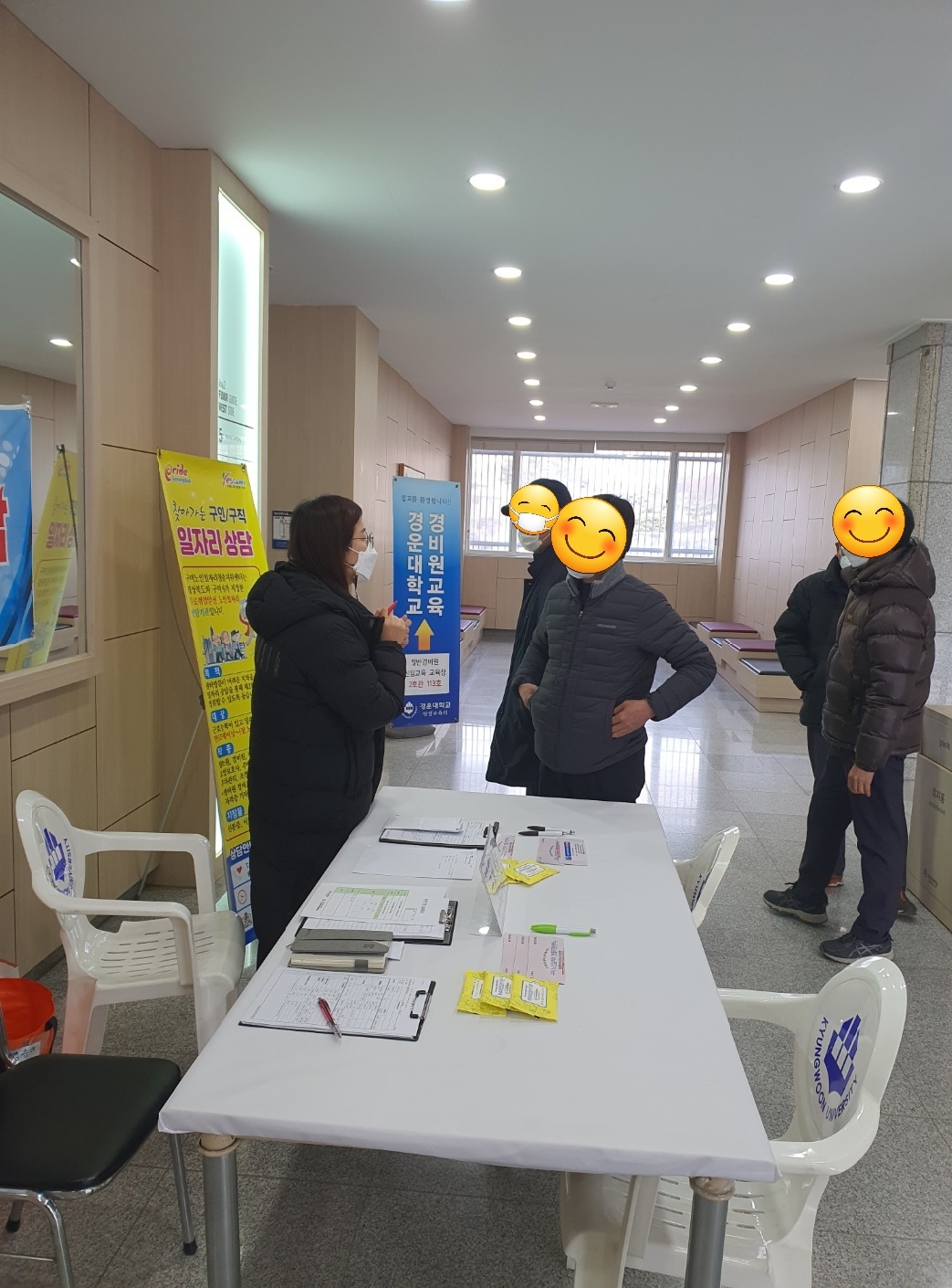 2월 경운대찾아가는 상담 첨부 이미지