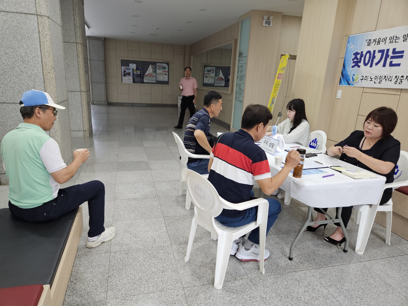 8월 2주 경운대 찾아가는 상담 첨부 이미지