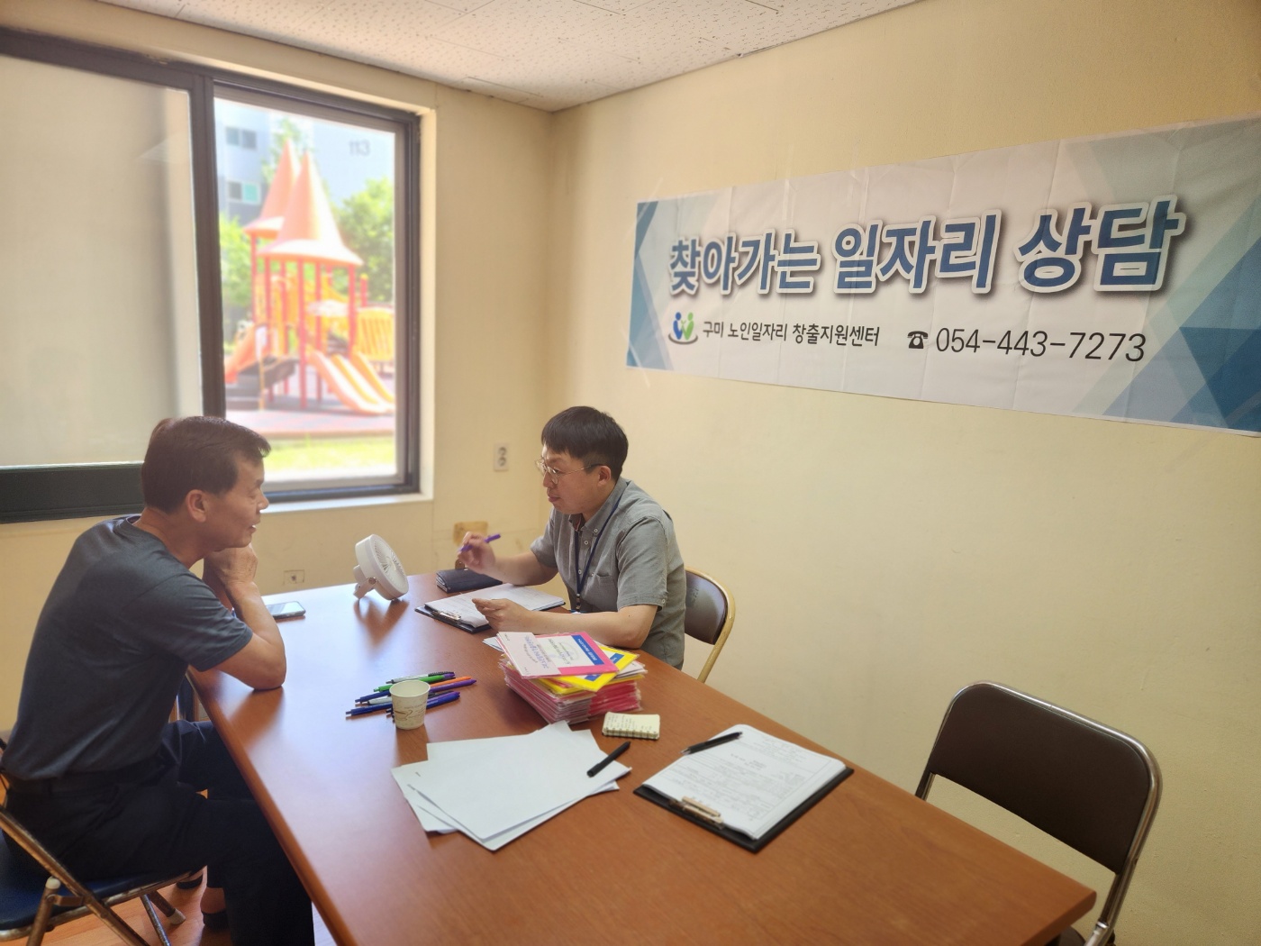 찾아가는 아파트상담 / 봉곡뜨란채 첨부 이미지