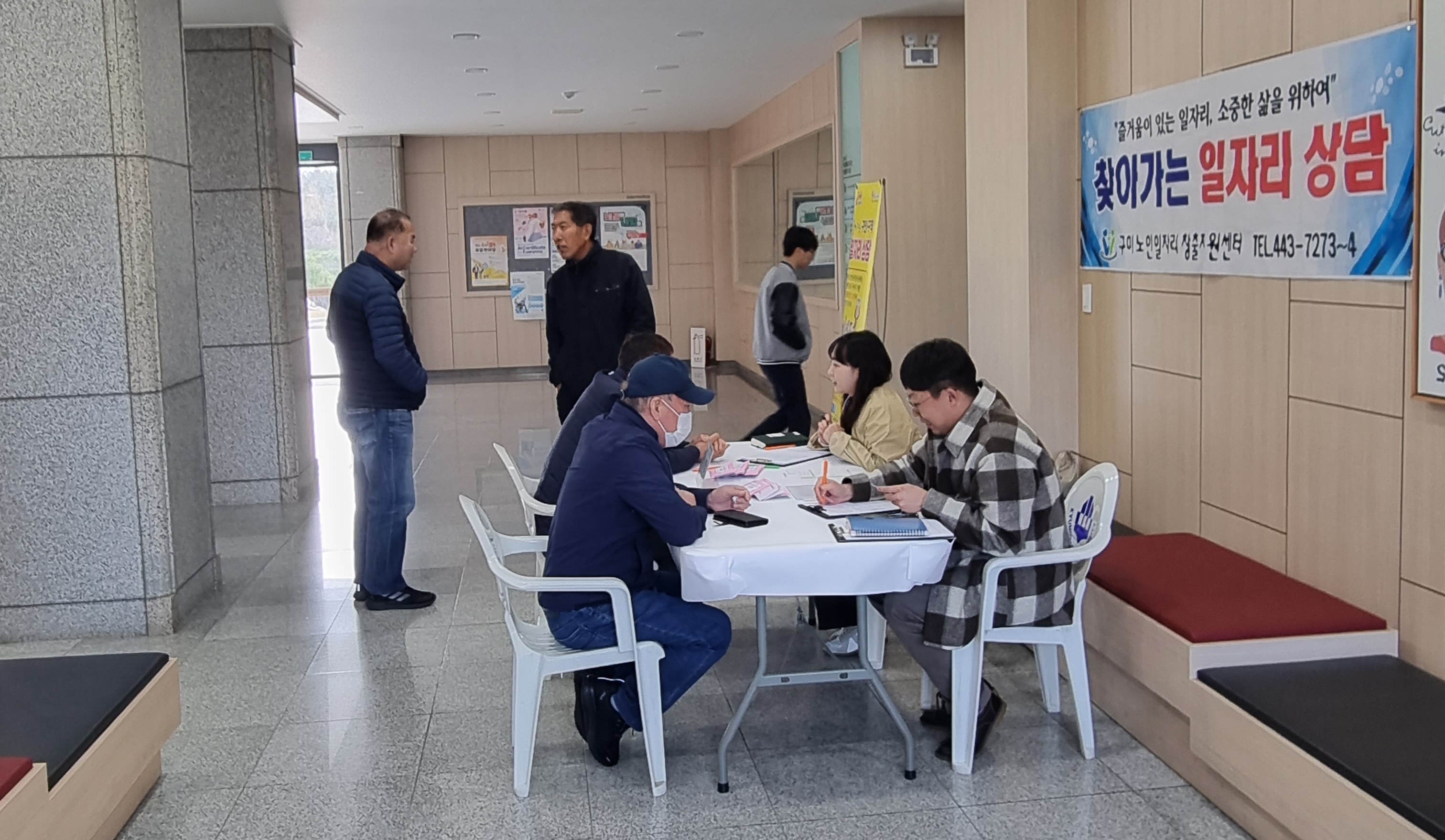 11월2주 경운대 찾아가는 상담 첨부 이미지