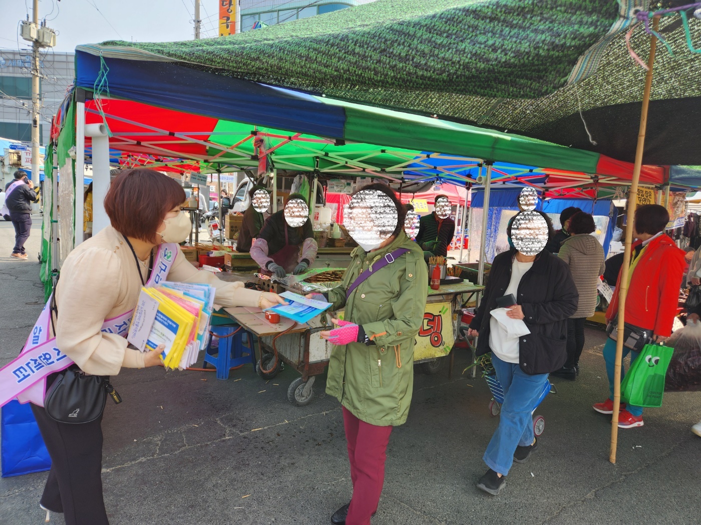 선산장날 (5일장) 홍보  첨부 이미지