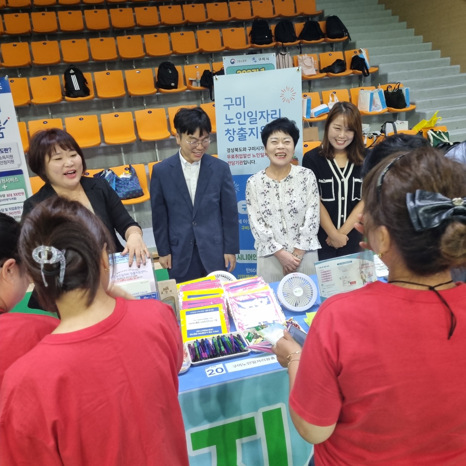 2023년 사회복지사의날 기념식/기관홍보 첨부 이미지