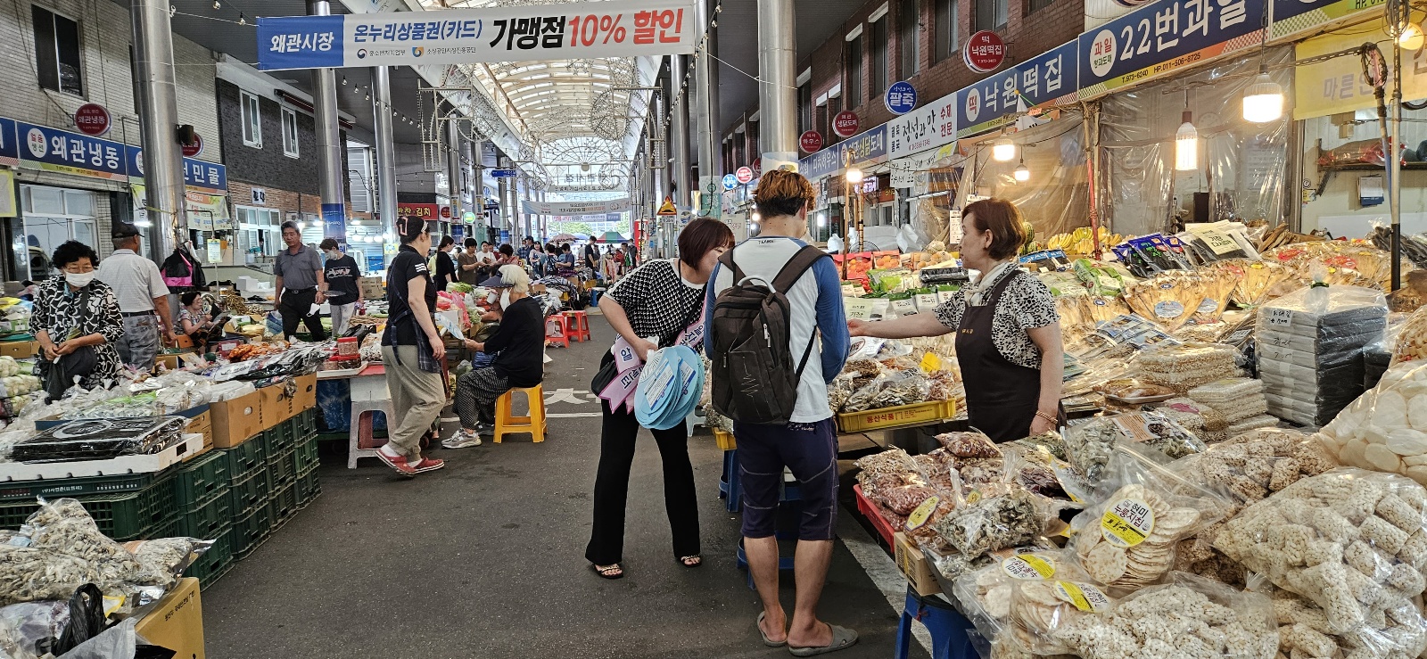 왜관 요일장 첨부 이미지