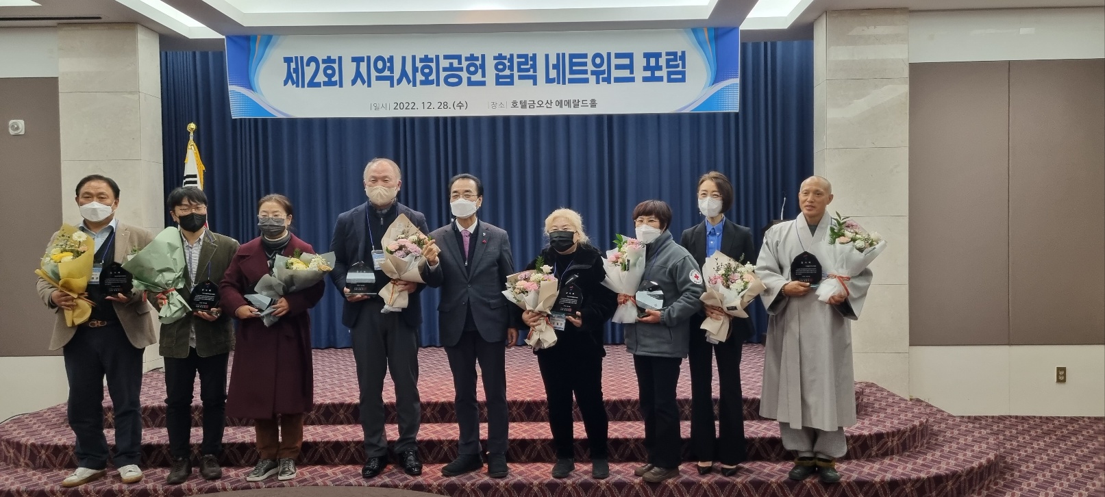 감사패 수여 (구미시설공단) 첨부 이미지