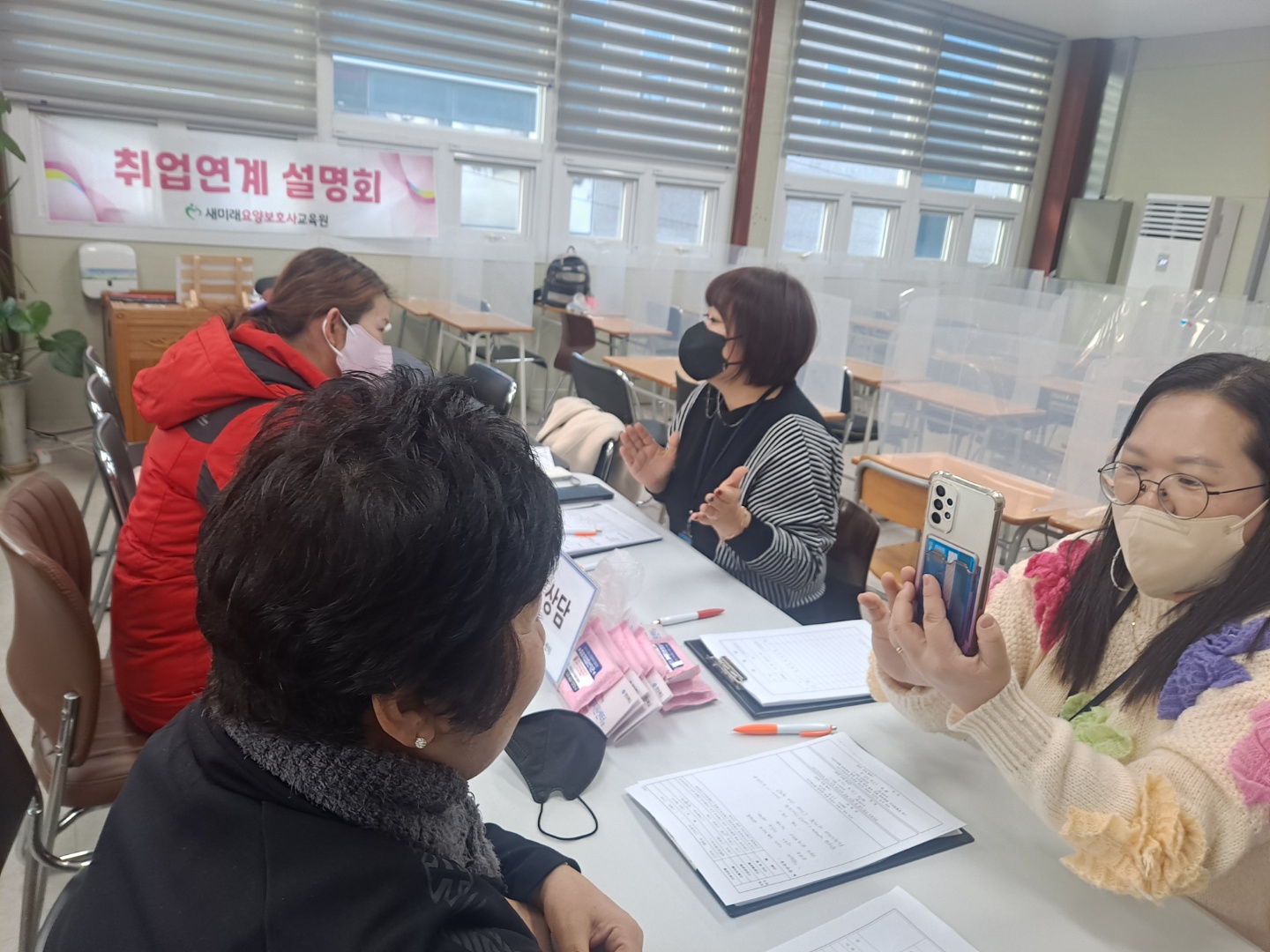 찾아가는 구직상담 (요양보호사 교육원) 첨부 이미지