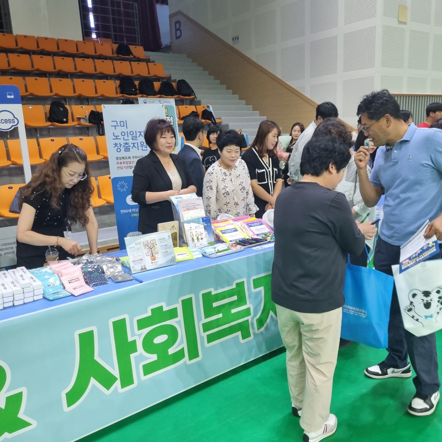 2023년 사회복지사의날 기념식/기관홍보 첨부 이미지