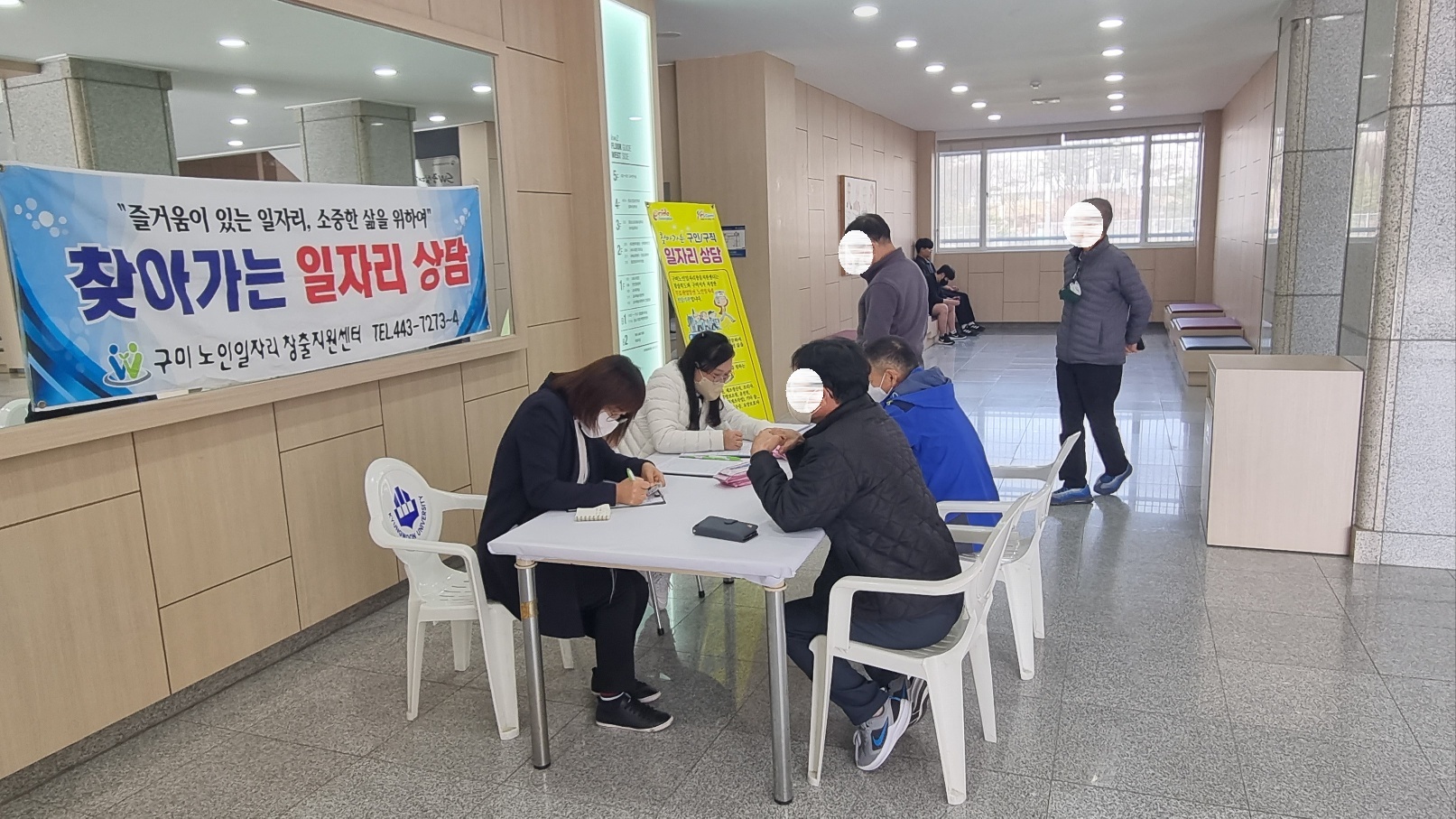 3월 경운대찾아가는 상담 첨부 이미지