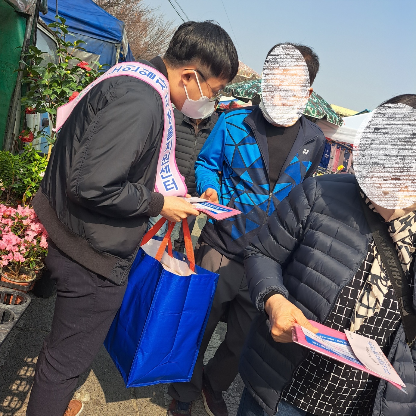 선산장날 (5일장) 홍보  첨부 이미지
