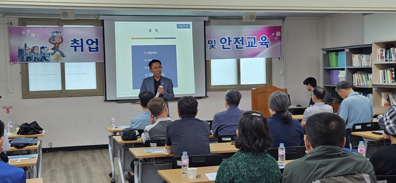 취업전 기초소양 교육 5회차 첨부 이미지