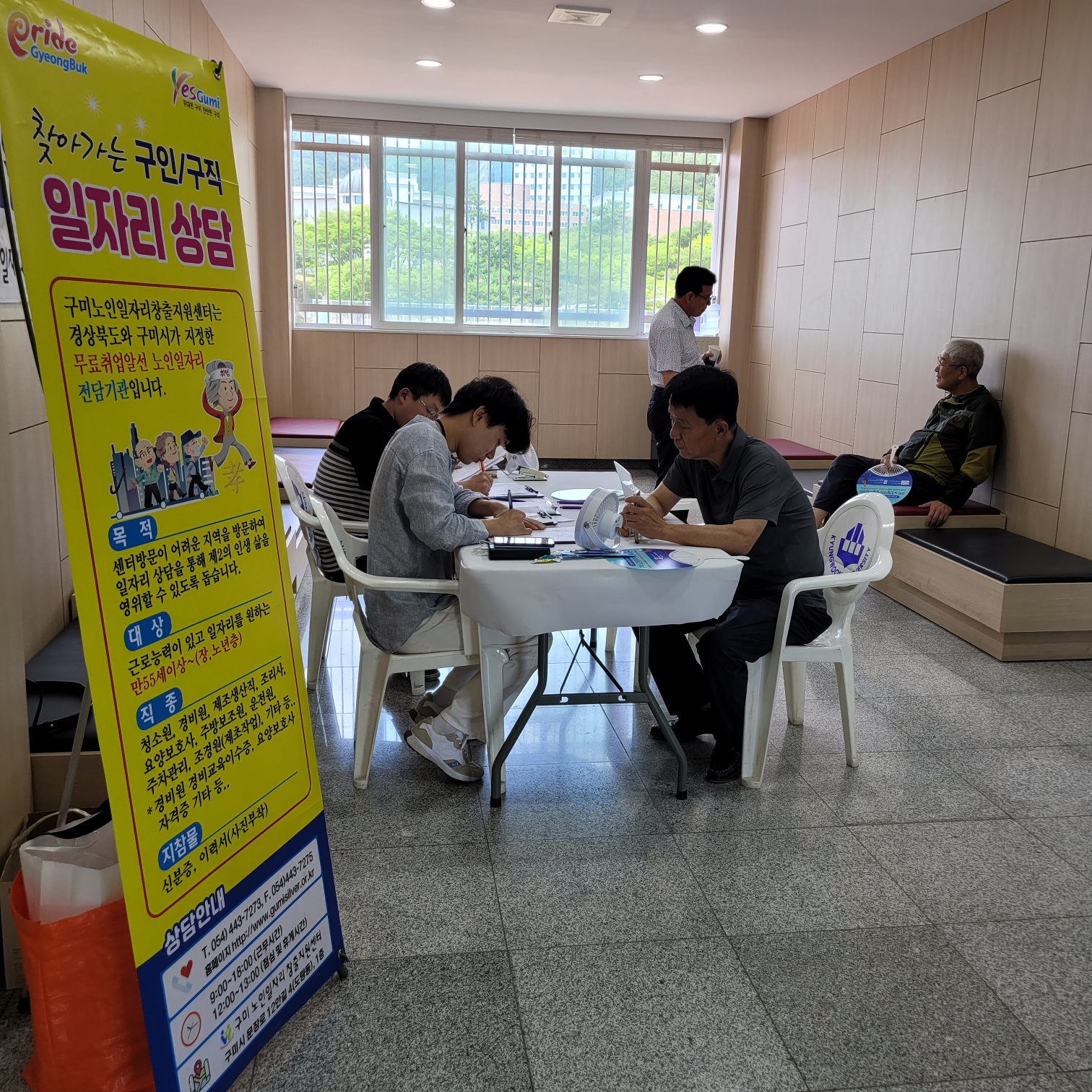 6월 경운대찾아가는 상담 첨부 이미지