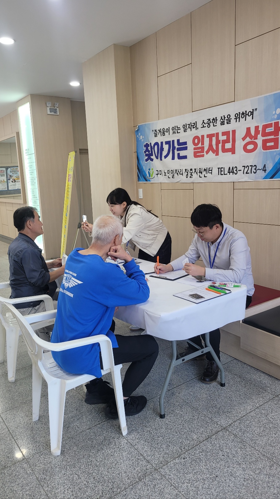 10월 2주  경운대 찾아가는 상담 첨부 이미지