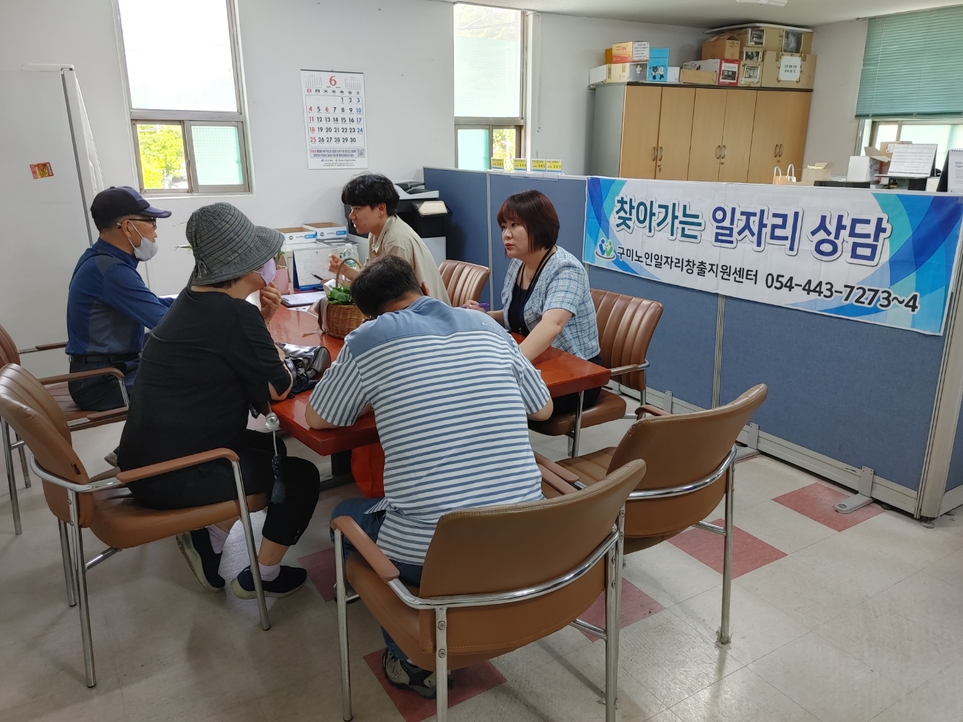 찾아가는 아파트상담 / 원호한누리3단지 첨부 이미지