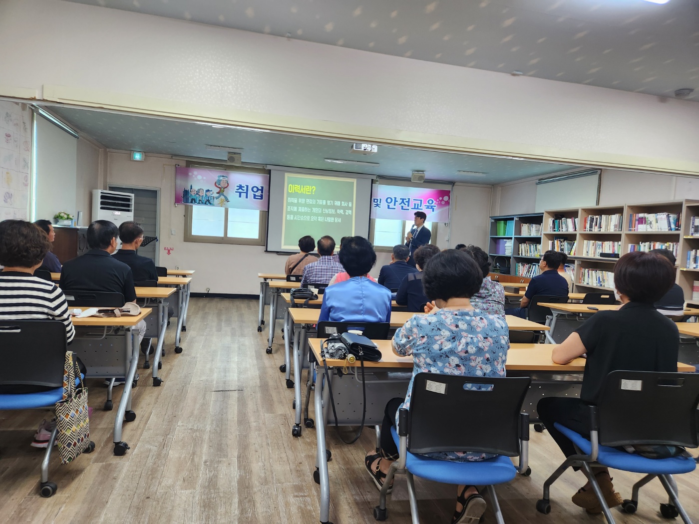 취업전 기초소양 교육 3회차 첨부 이미지