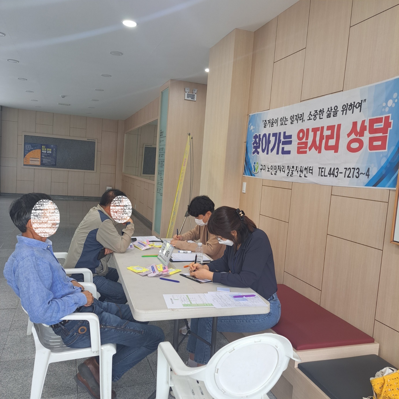 5월  경운대찾아가는 상담 첨부 이미지