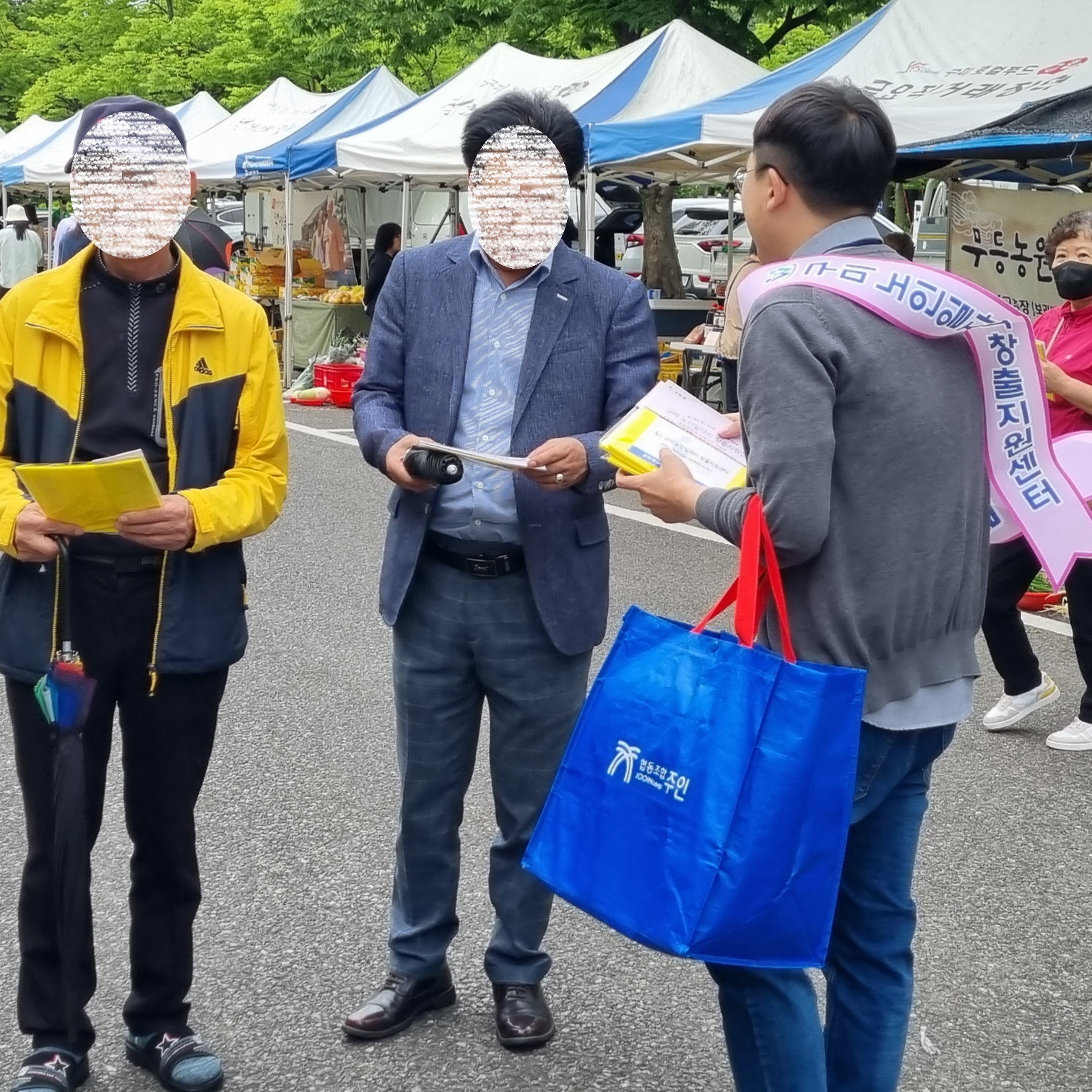 구미금오장 홍보 첨부 이미지