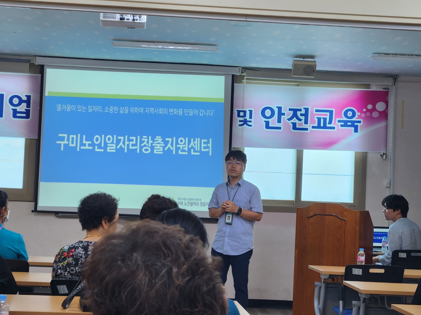 취업전 기초소양 교육 6회차 첨부 이미지