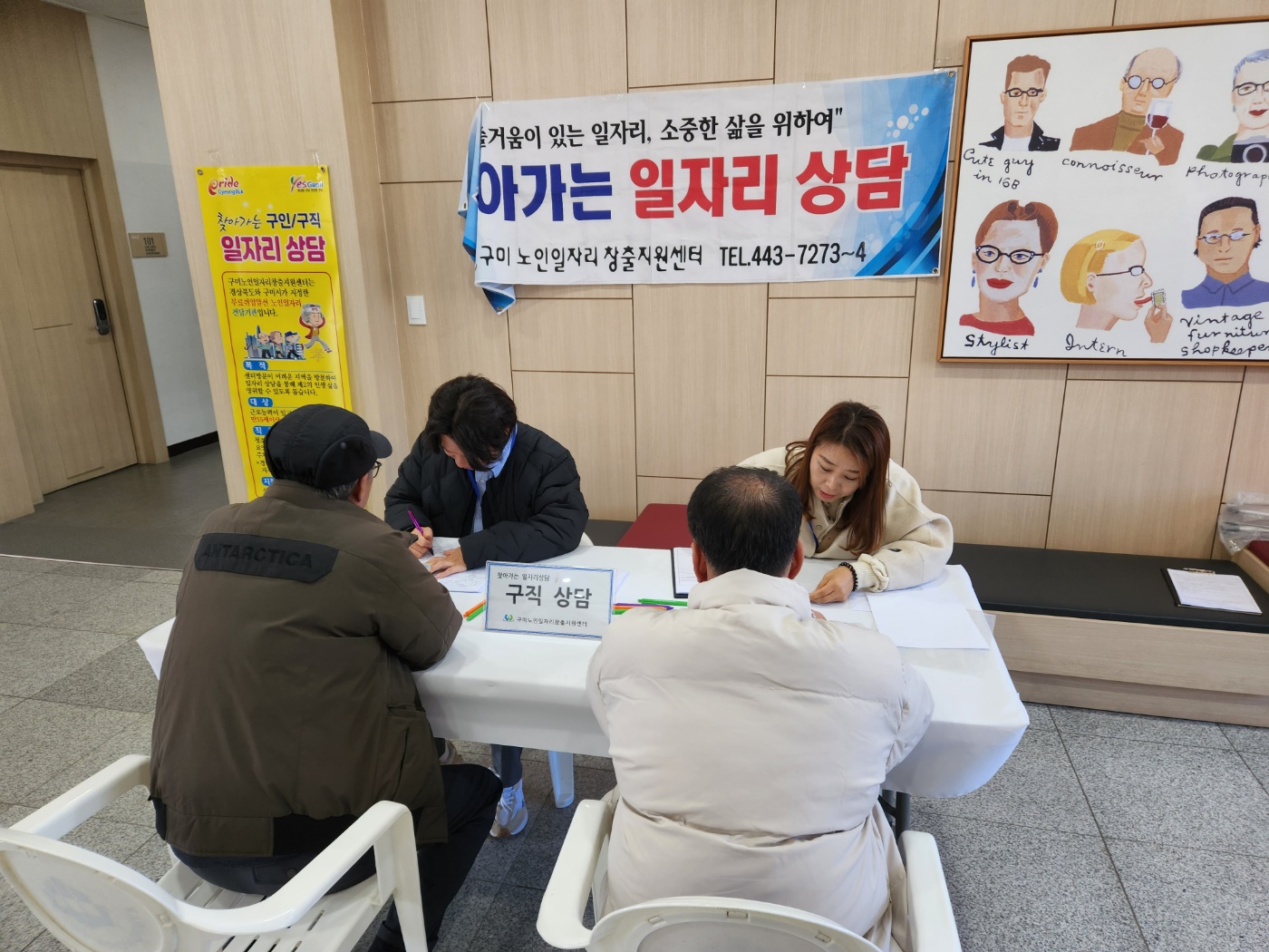11월  4주 경운대 찾아가는 상담 첨부 이미지