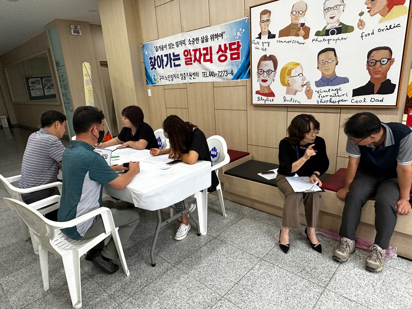 9월 경운대찾아가는 상담 첨부 이미지