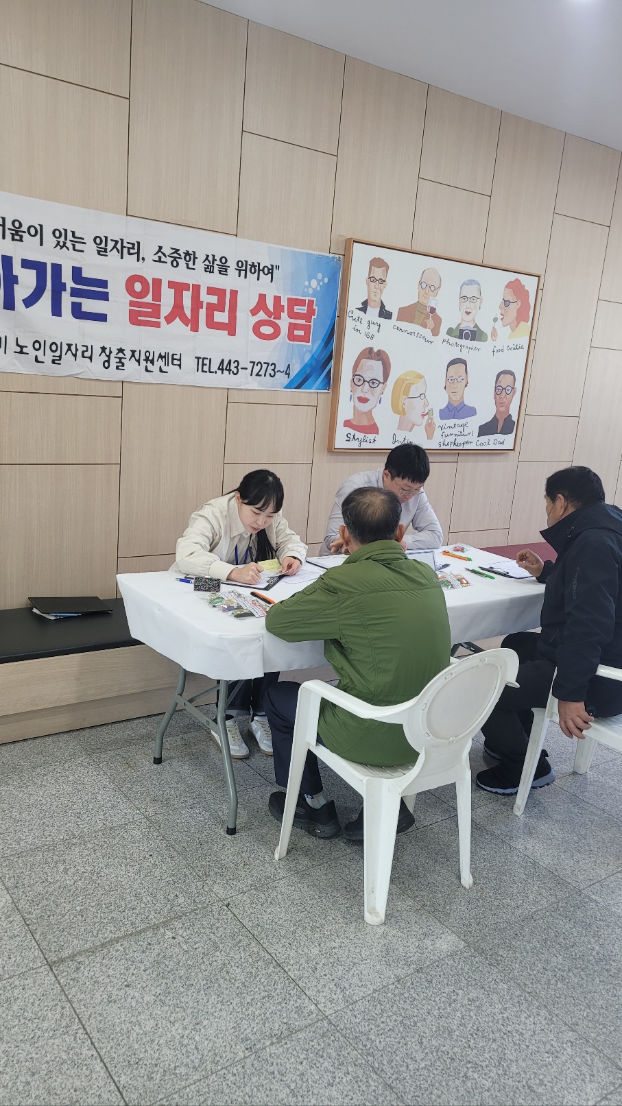 10월 2주  경운대 찾아가는 상담 첨부 이미지