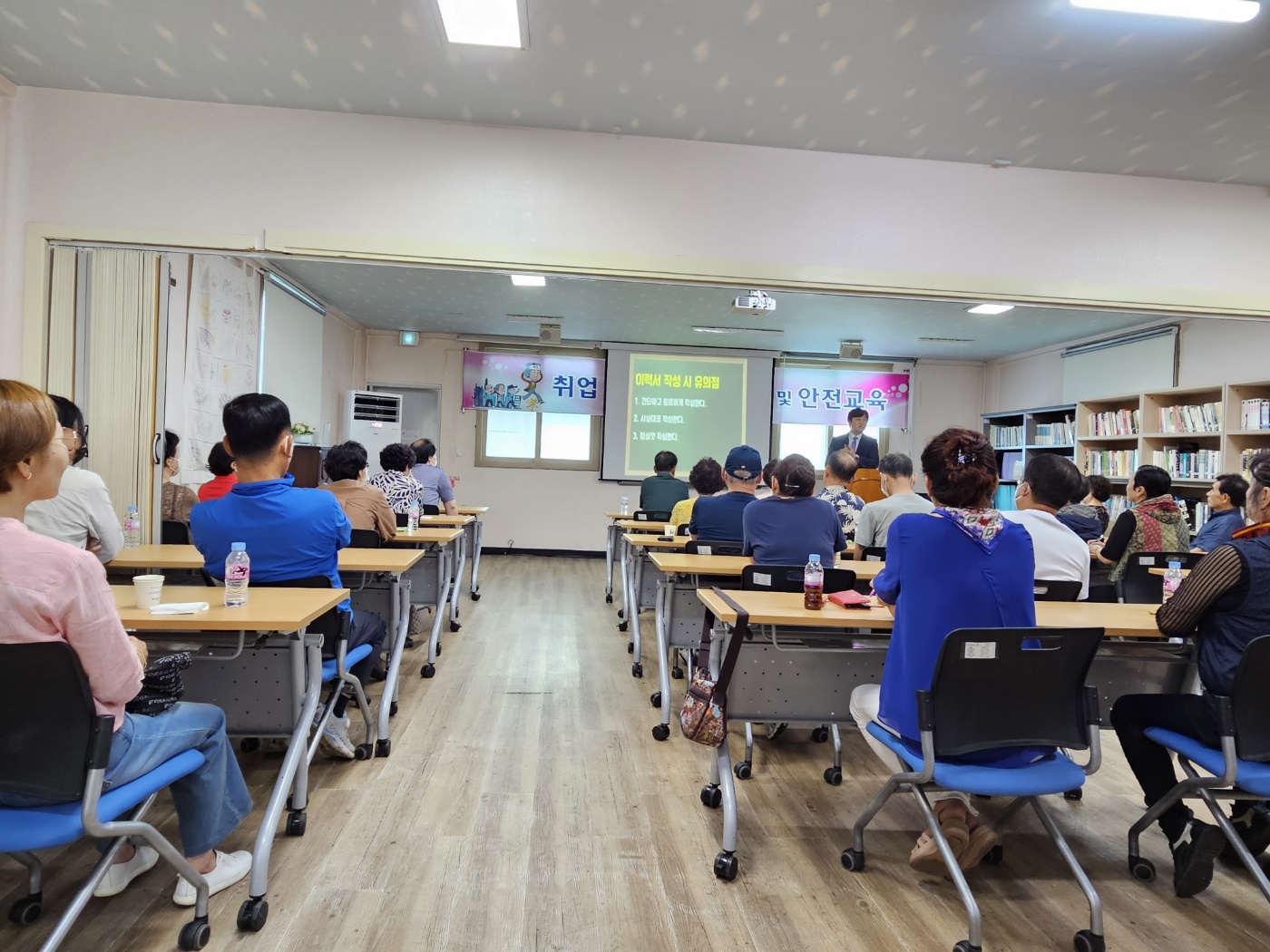 취업전 기초소양교육 9회차 첨부 이미지