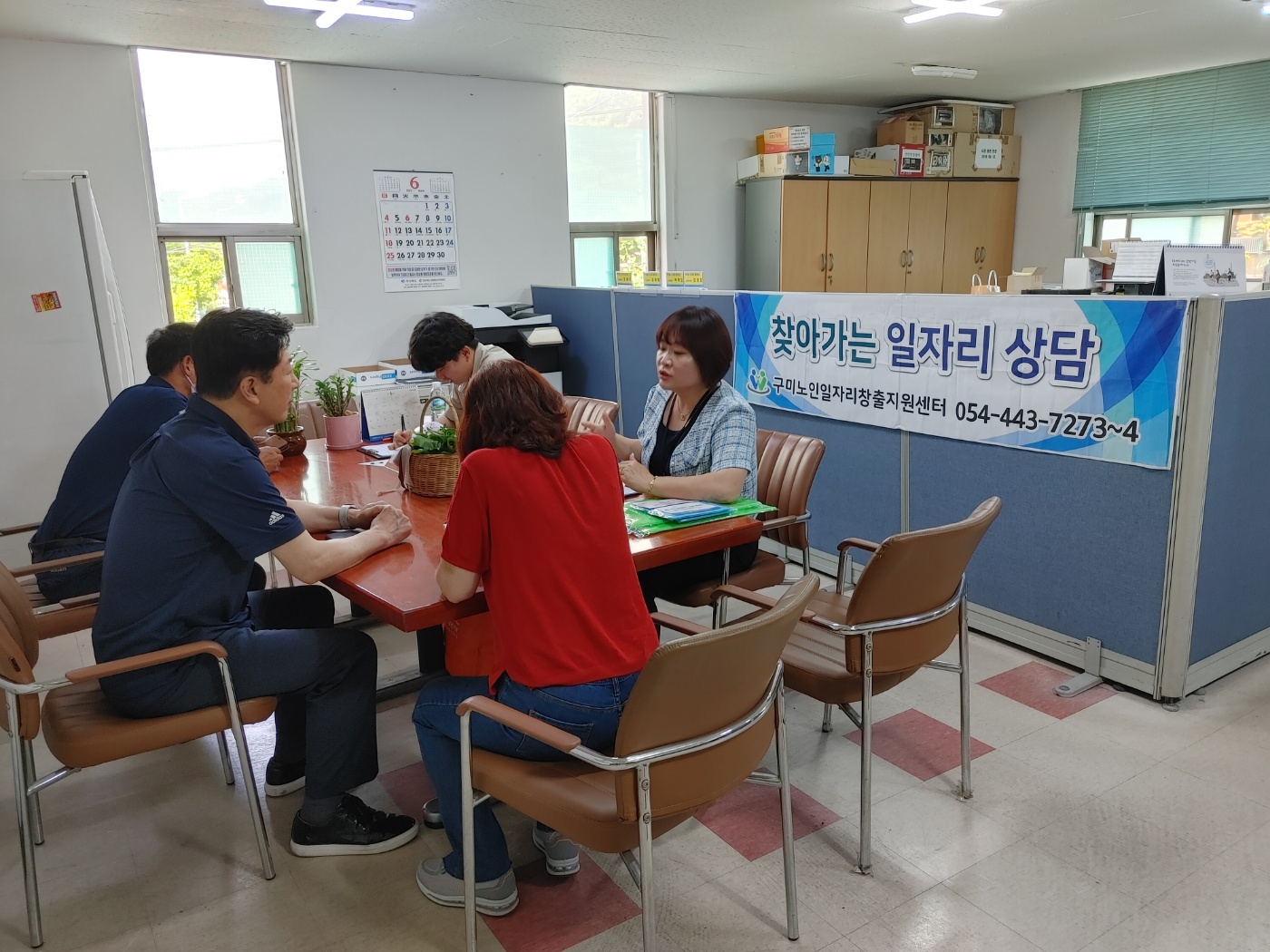 찾아가는 아파트상담 / 원호한누리3단지 첨부 이미지