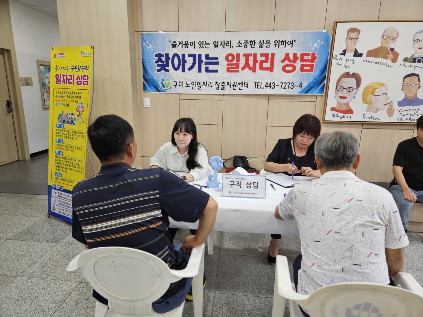 8월 2주 경운대 찾아가는 상담 첨부 이미지