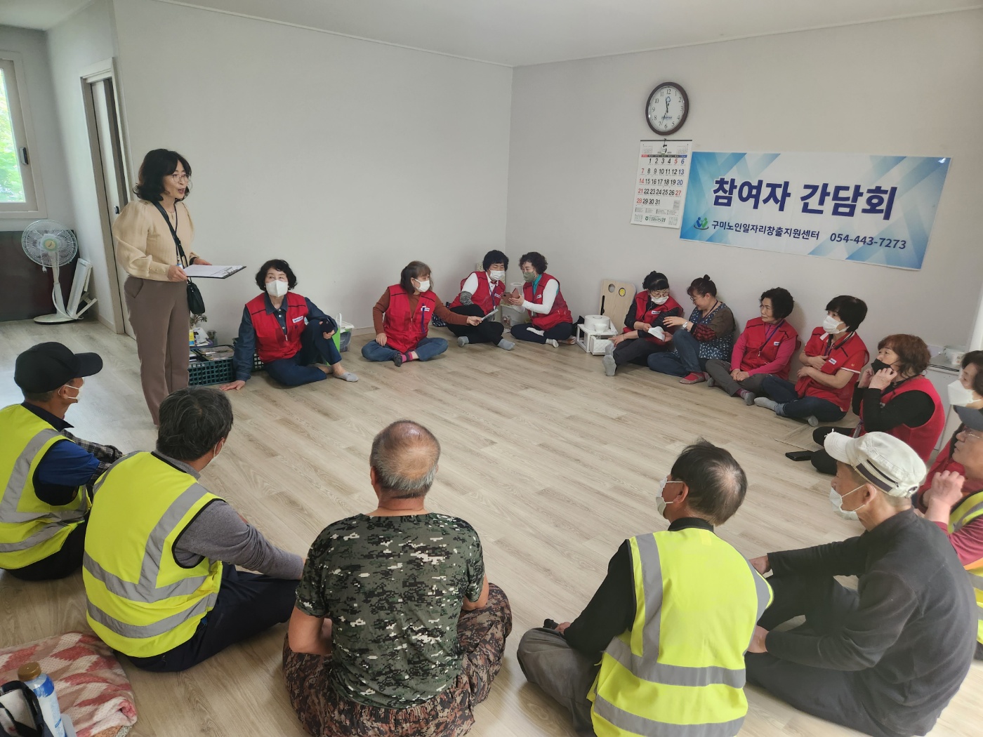 23년 참여자 간담회  첨부 이미지