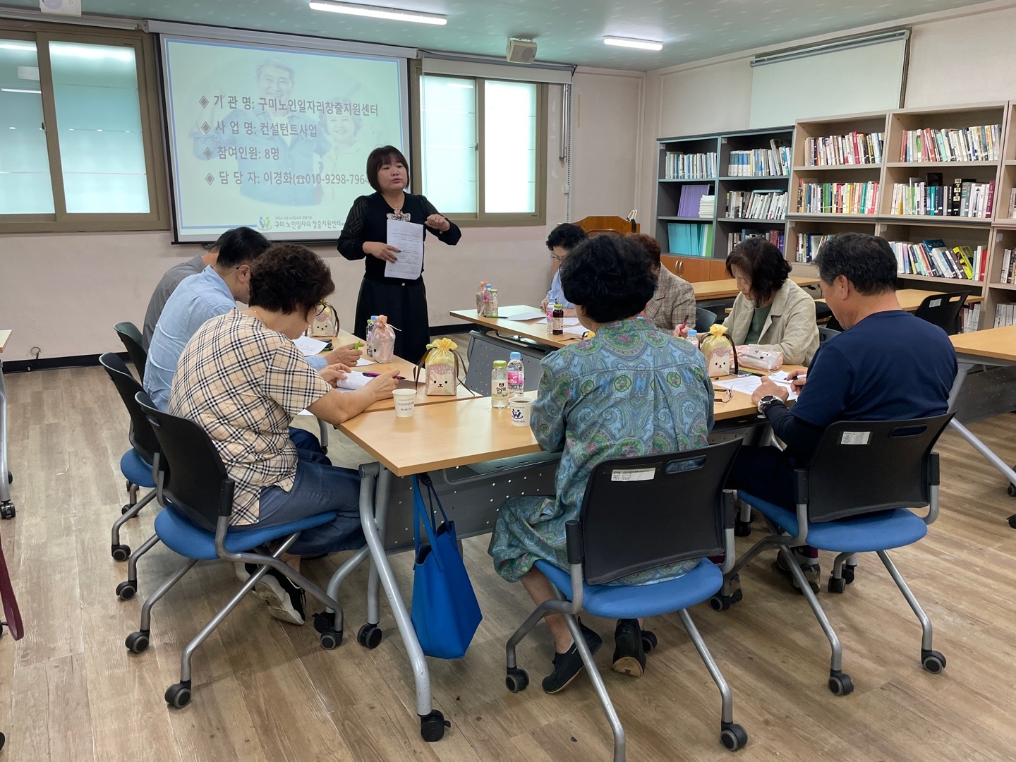시니어컨설턴트  소양교육 첨부 이미지