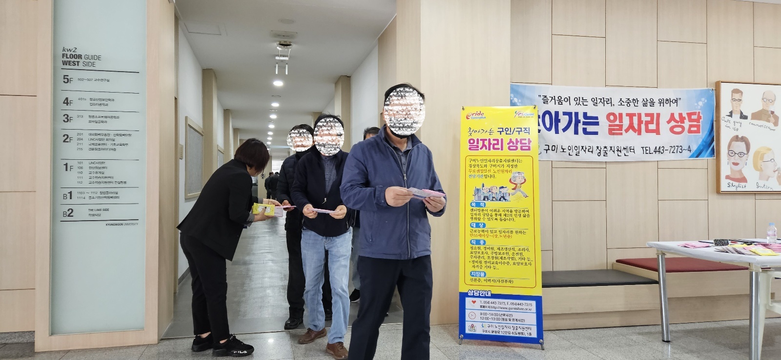 4월 경운대찾아가는 상담 첨부 이미지