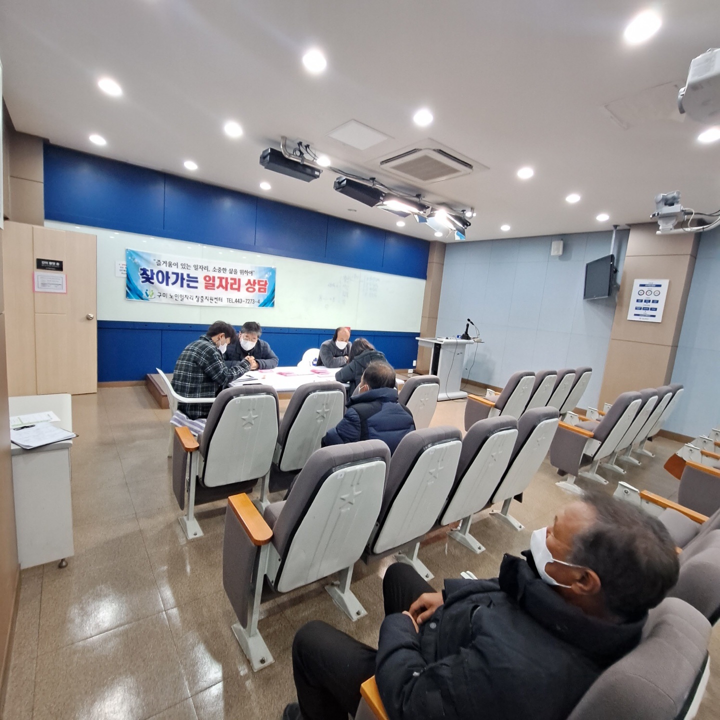 찾아가는 구직상담(경비원 교육 이수대상) 첨부 이미지