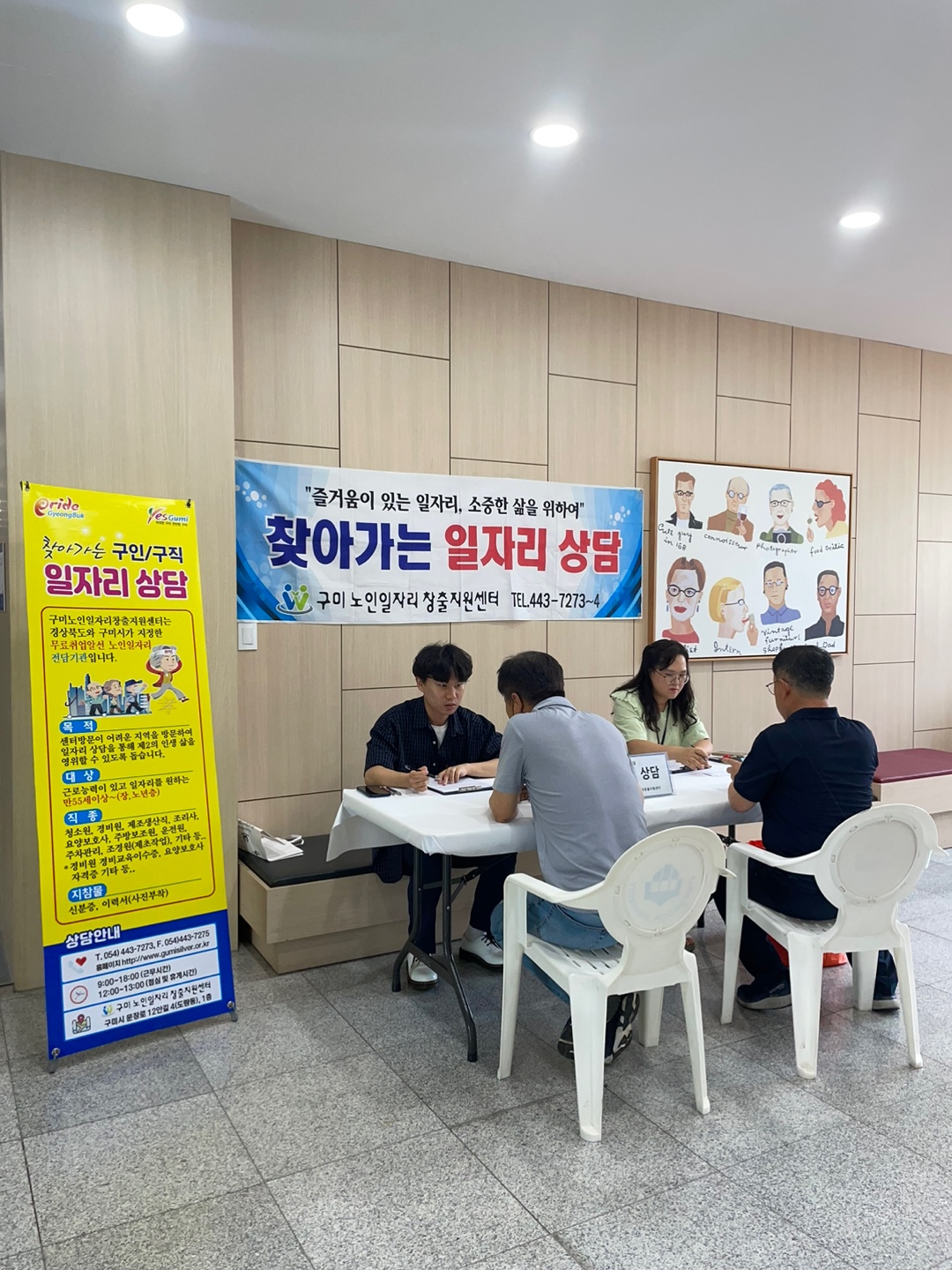 6월 경운대 찾아가는 상담 첨부 이미지