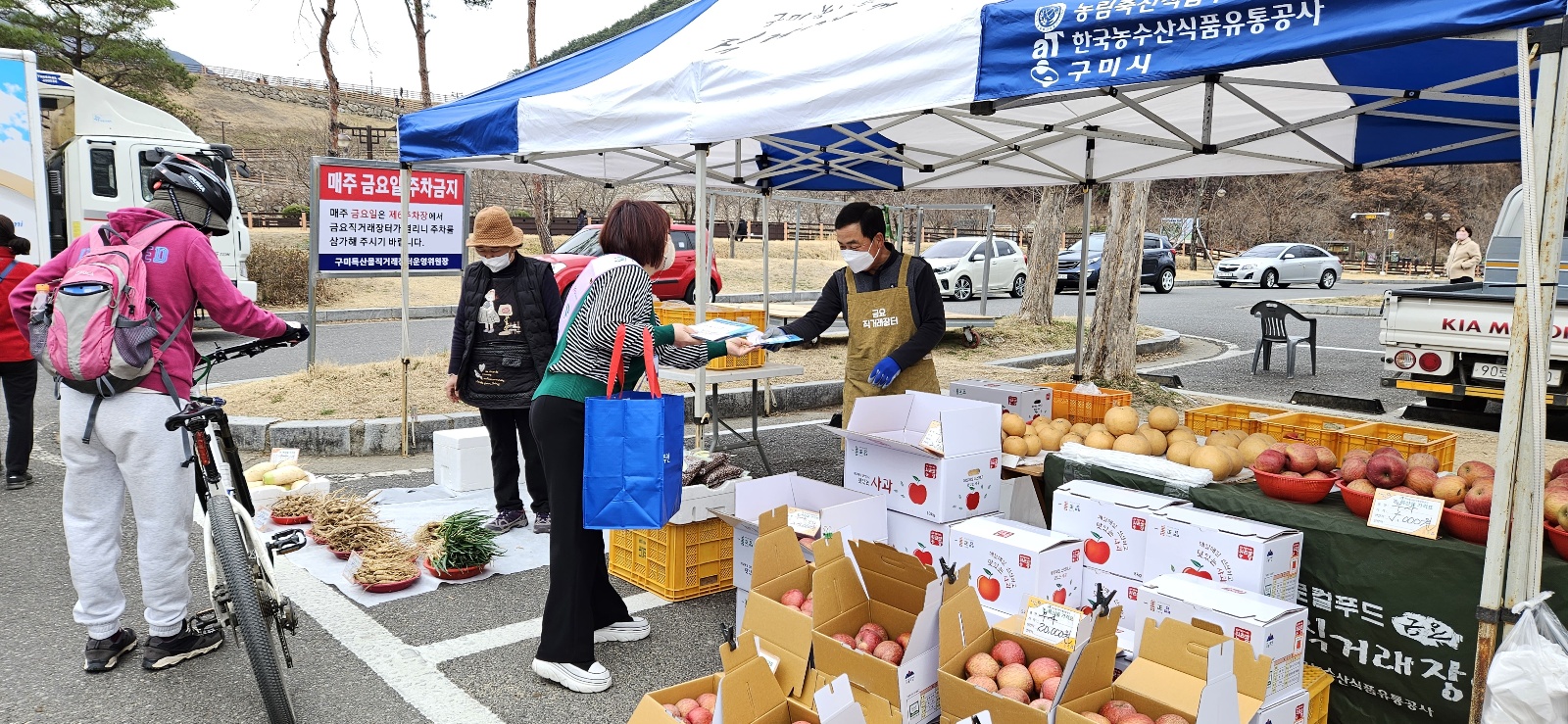 구미 금오장 첨부 이미지