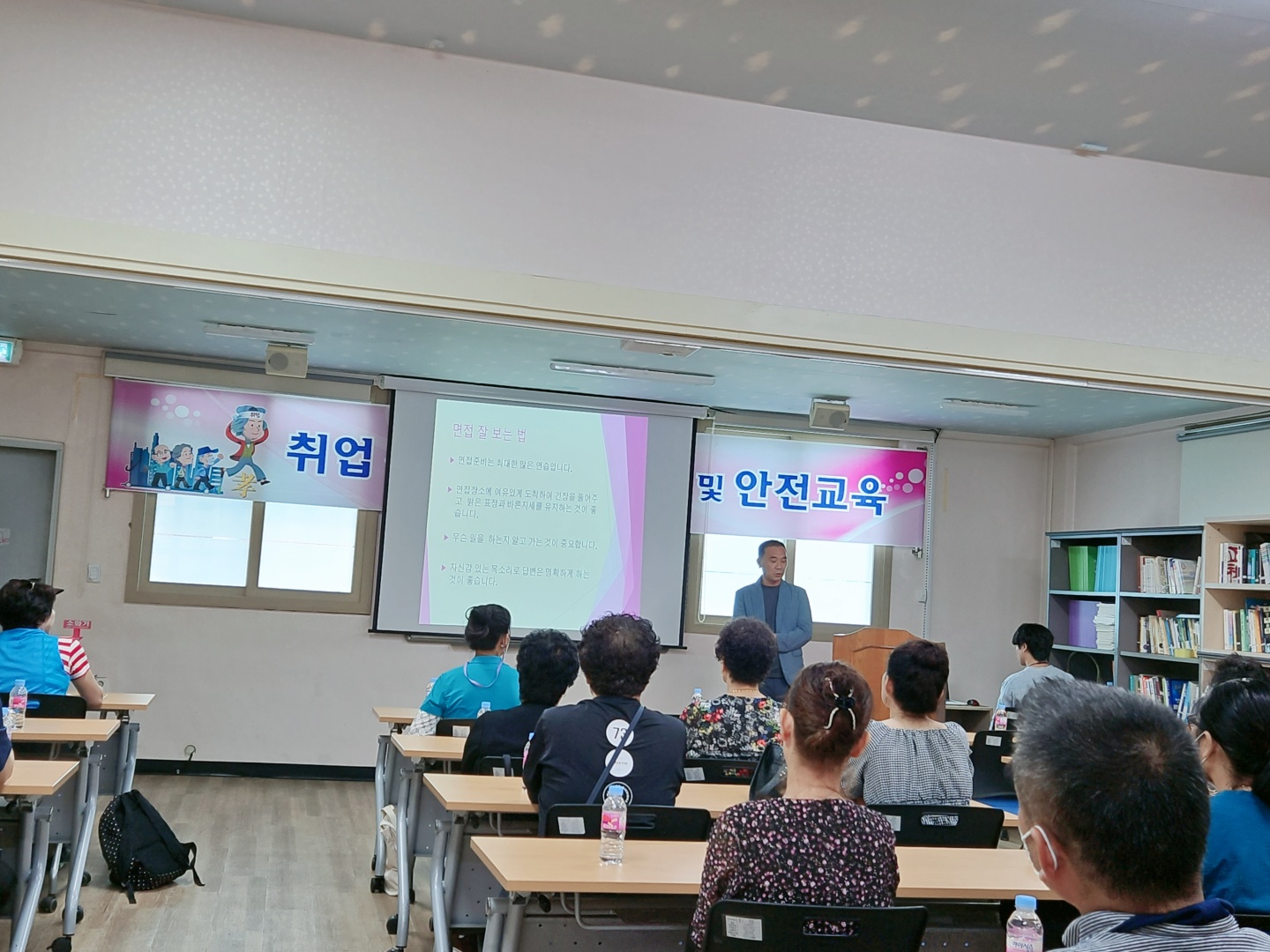 취업전 기초소양 교육 6회차 첨부 이미지