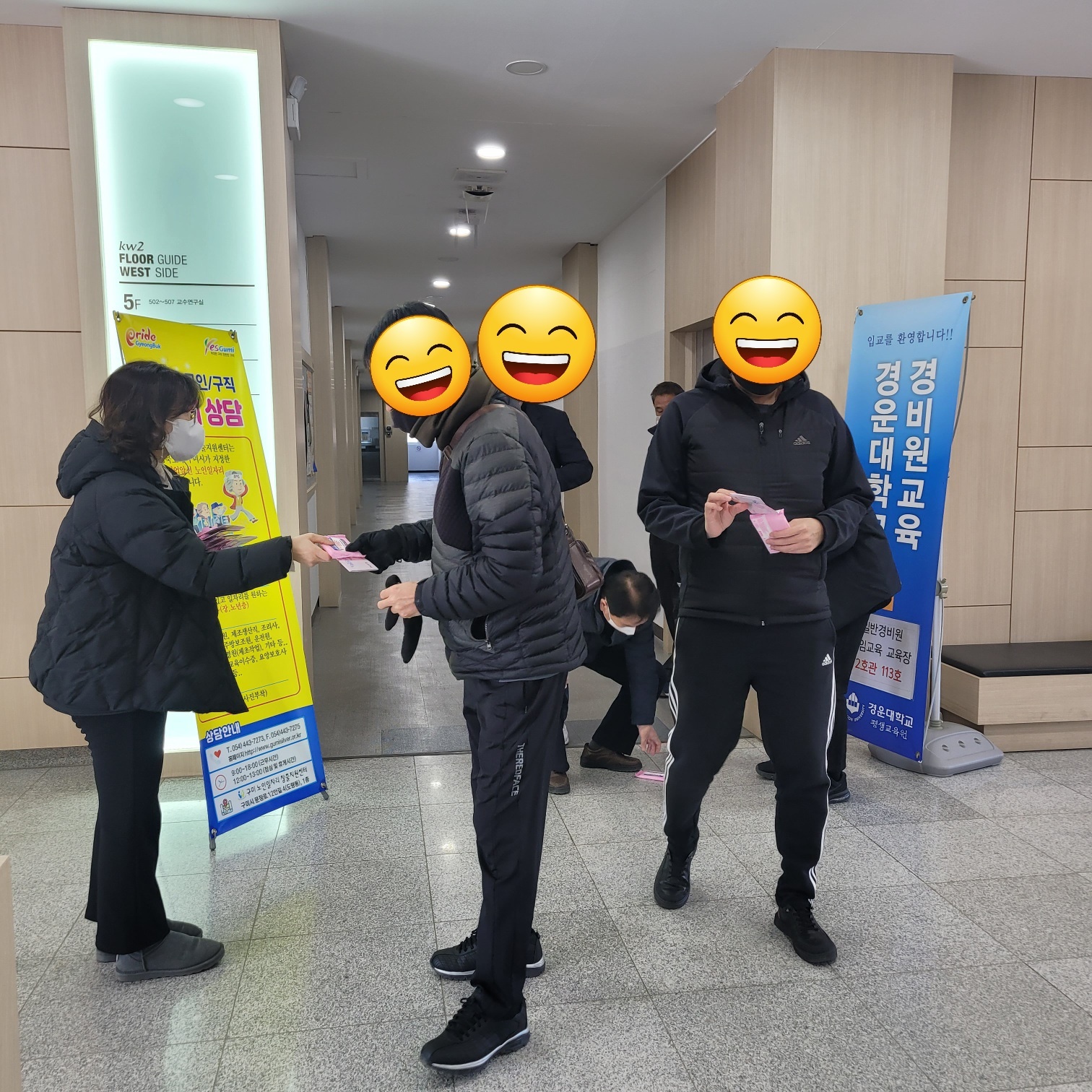 2월 경운대찾아가는 상담 첨부 이미지