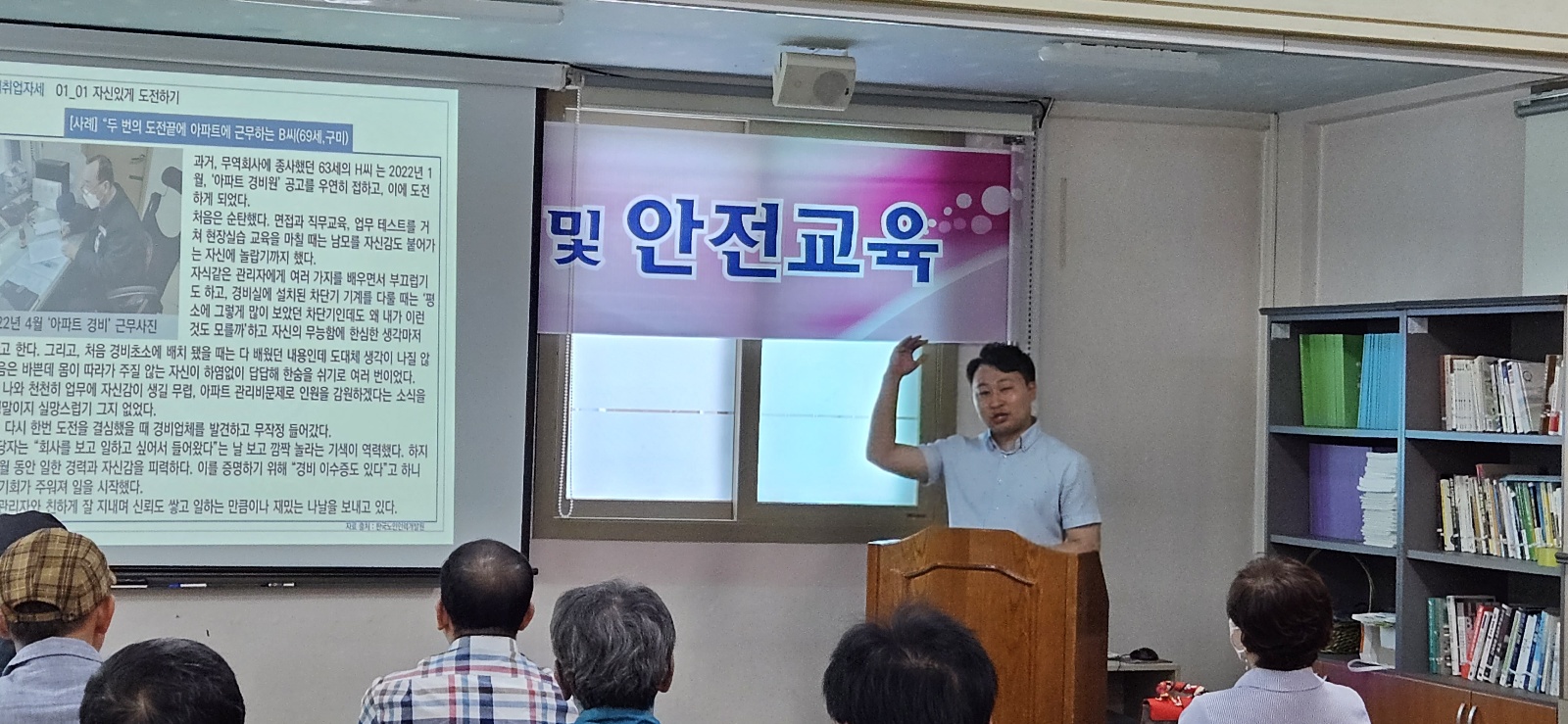 23년 취업전 기초소양교육 첨부 이미지