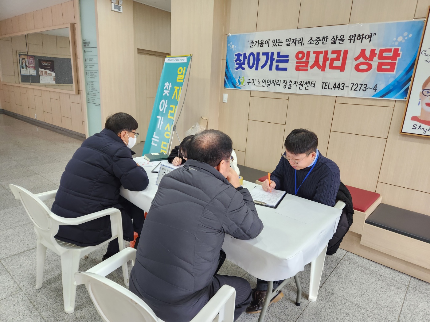 12월 1주 경운대 찾아가는 상담(경비원 신임교육생 대상) 첨부 이미지