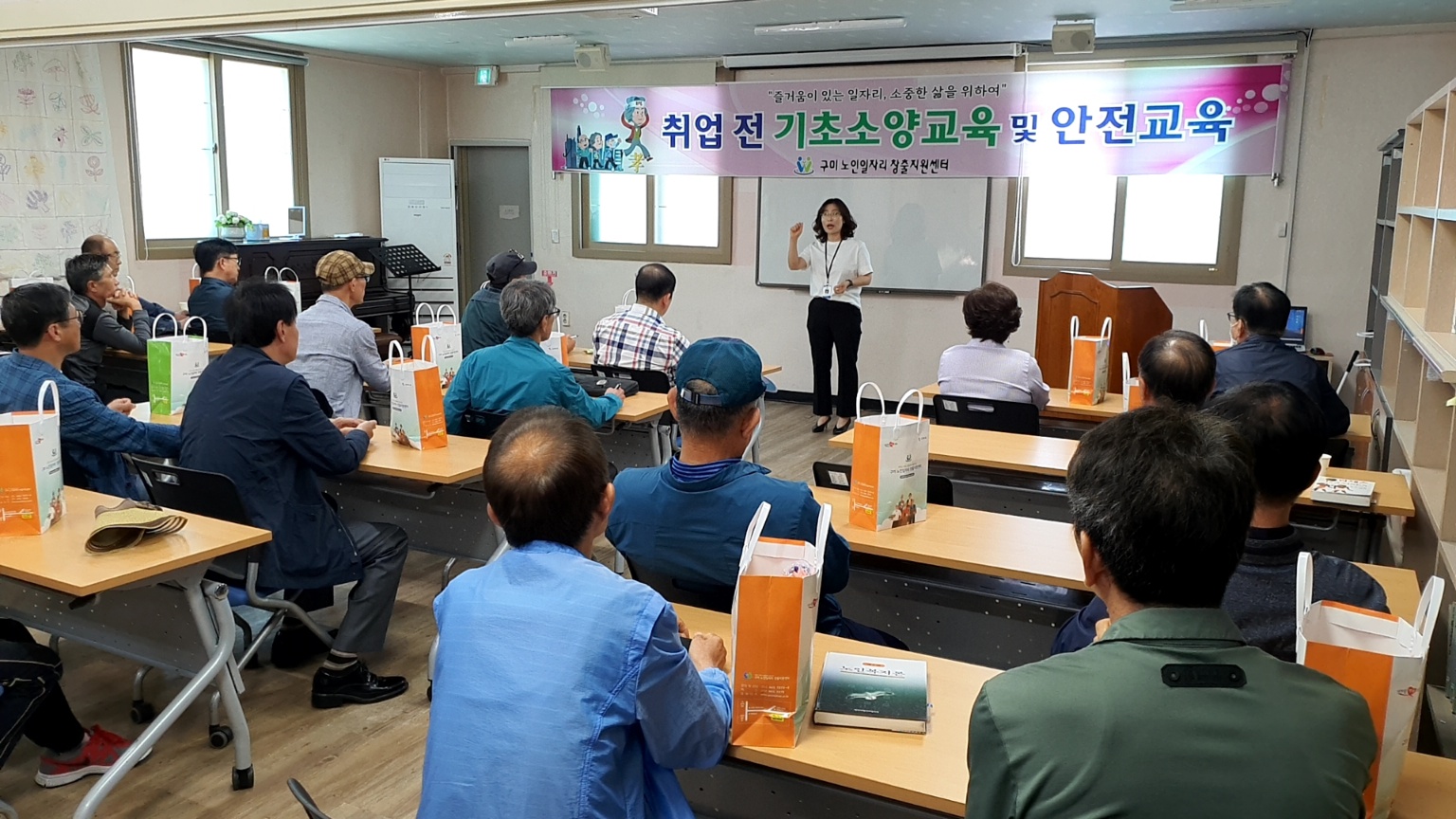 23년 취업전 기초소양교육 첨부 이미지