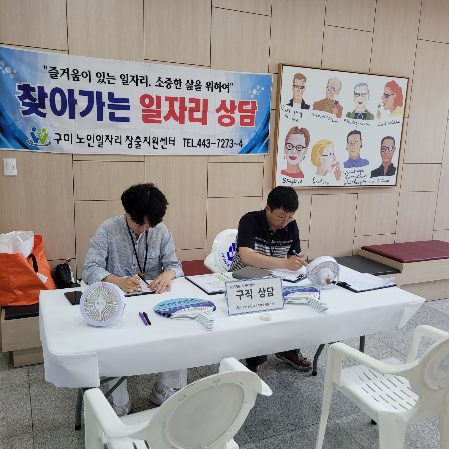 6월 경운대찾아가는 상담 첨부 이미지