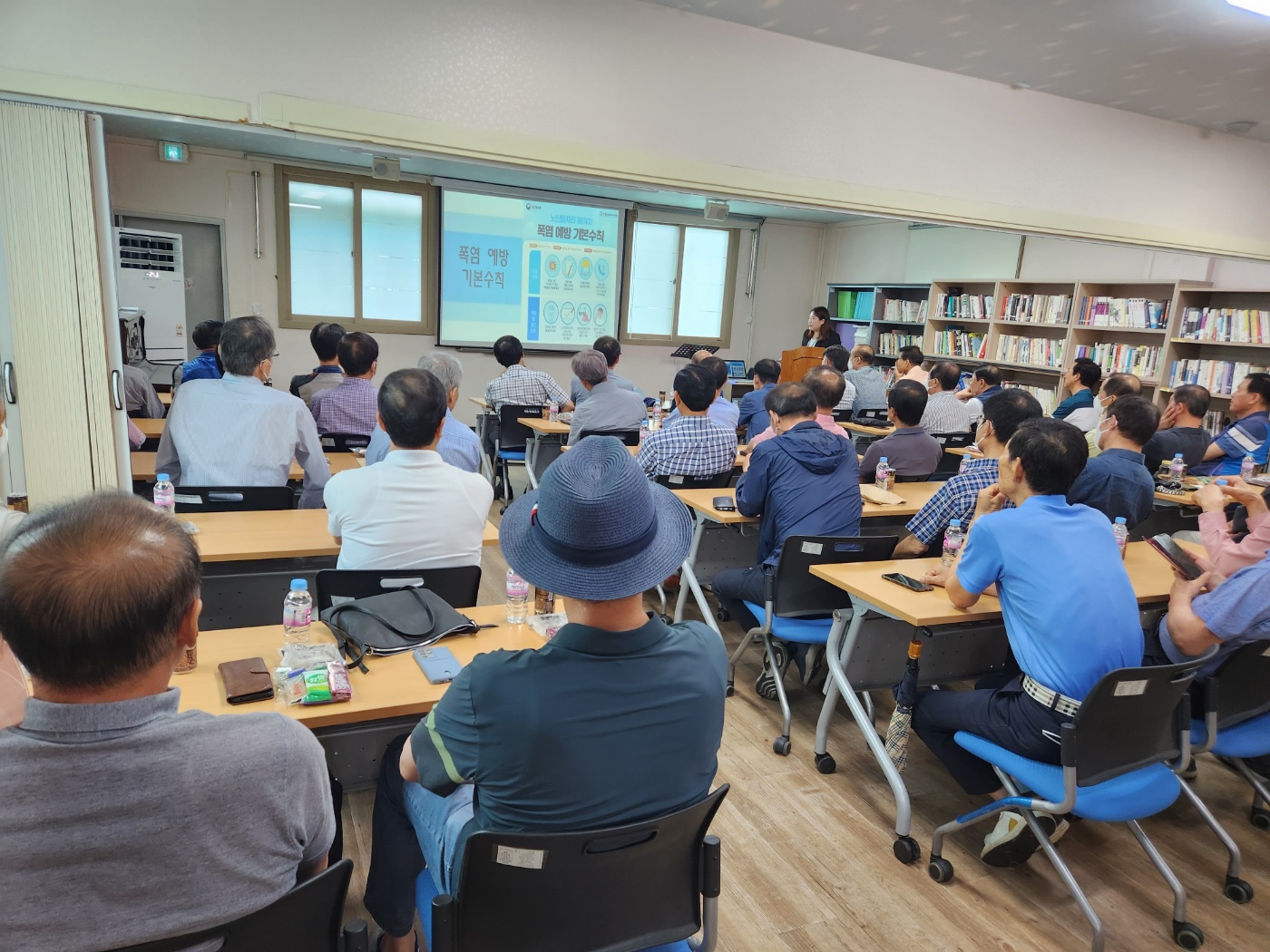 금융유업무지원단 참여자 직무교육, 장애인식 개선교육 첨부 이미지