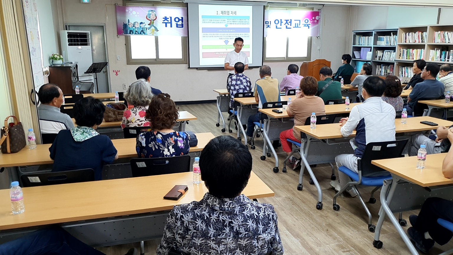 취업전 기초소양교육 8회차 첨부 이미지