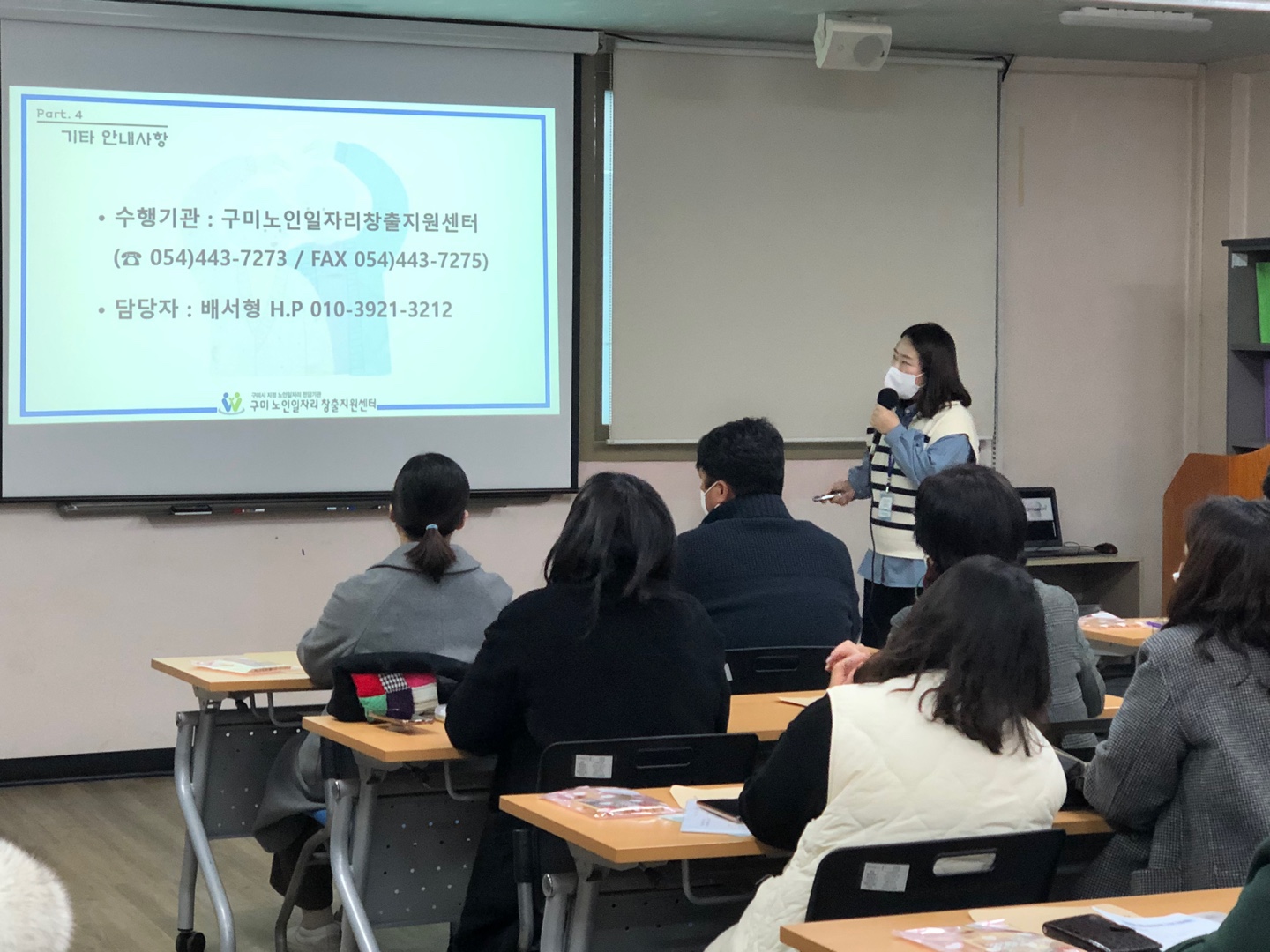 23년 수요처 설명회 첨부 이미지