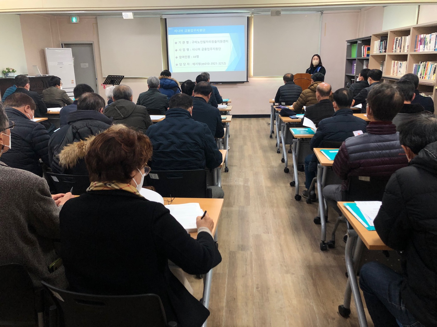  직무교육 (금융업무지원단) 첨부 이미지