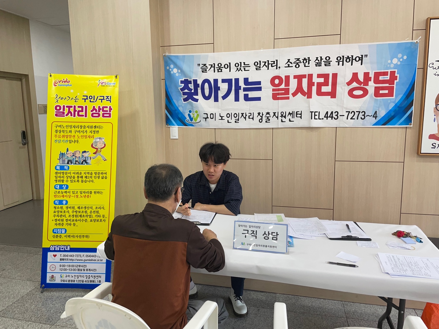 6월 경운대 찾아가는 상담 첨부 이미지